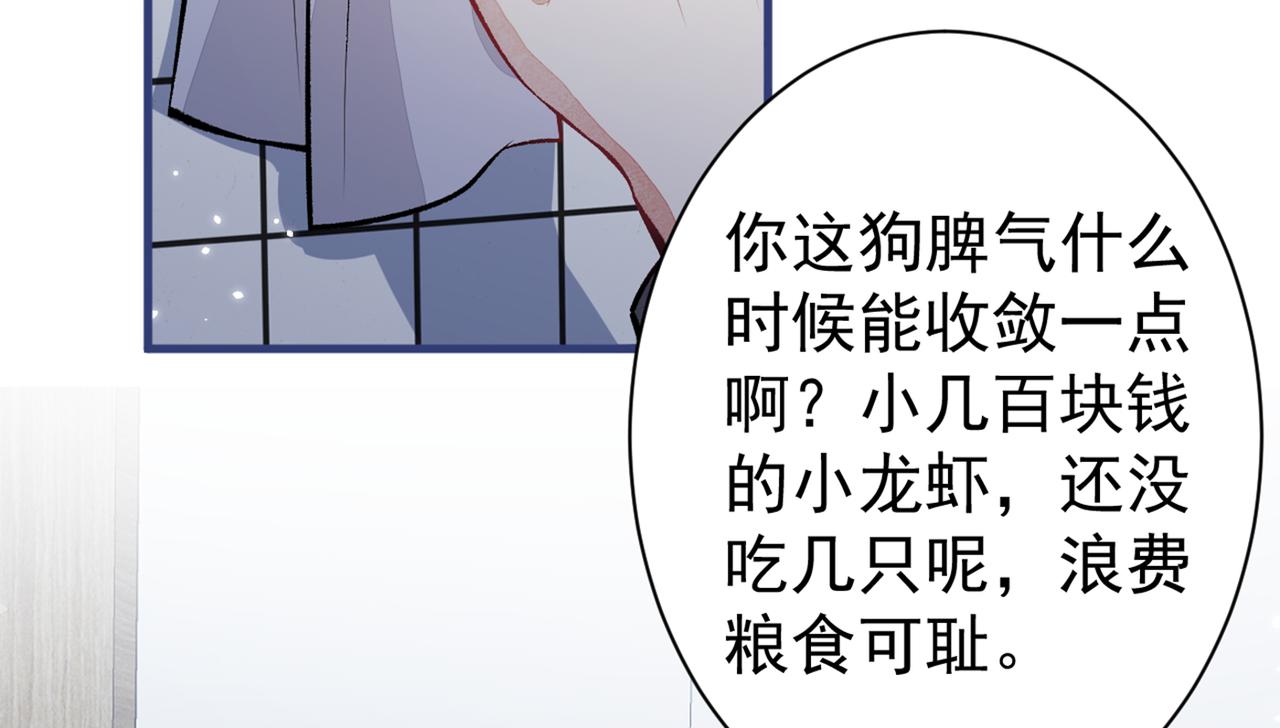 第99话 十万，和我在一起101