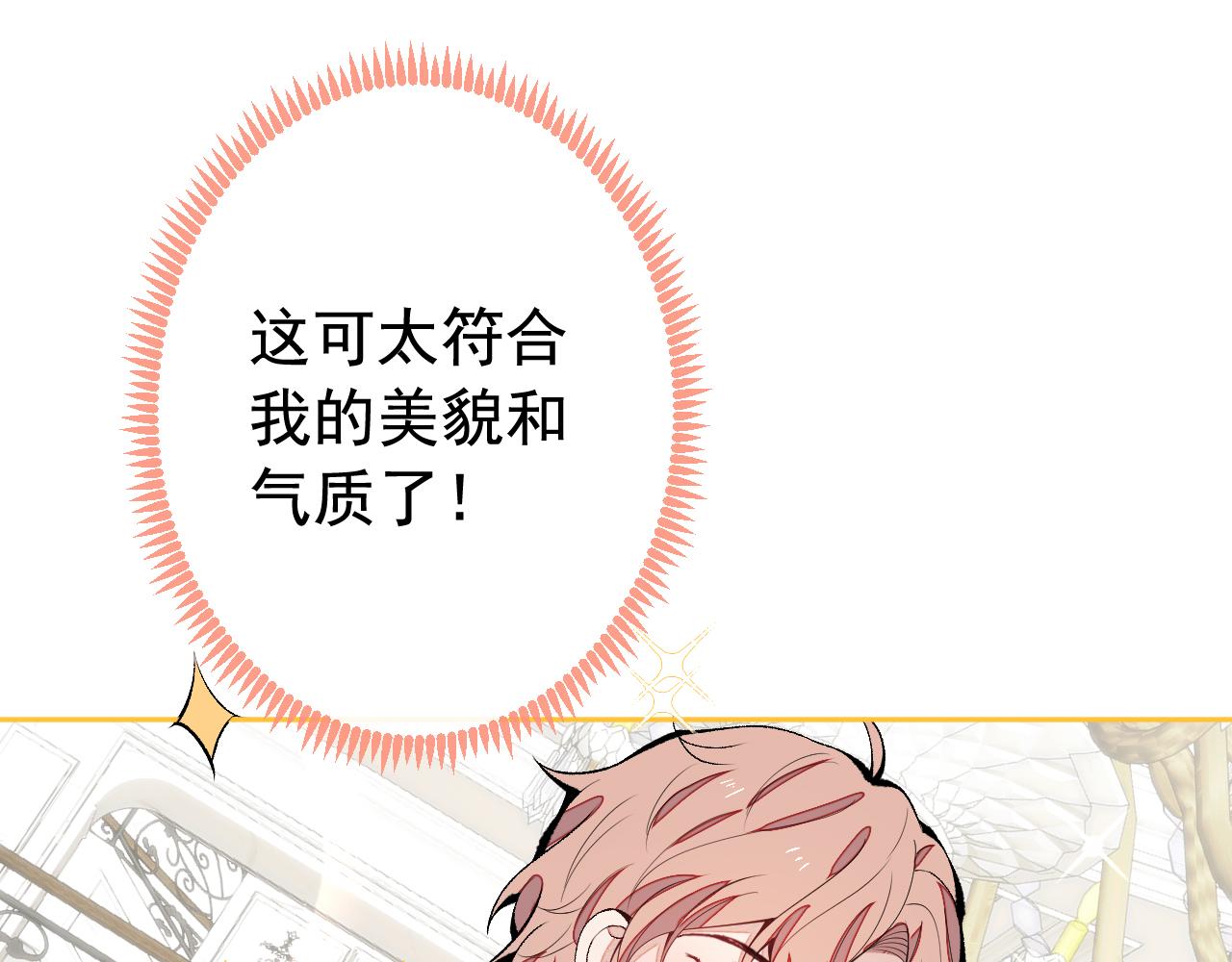 兽耳番外·下22