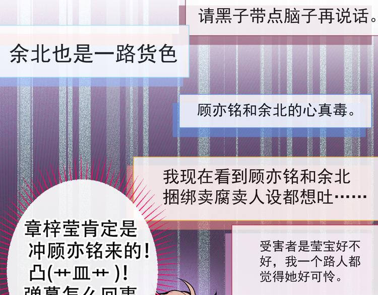 第28话 好一招借刀杀人5