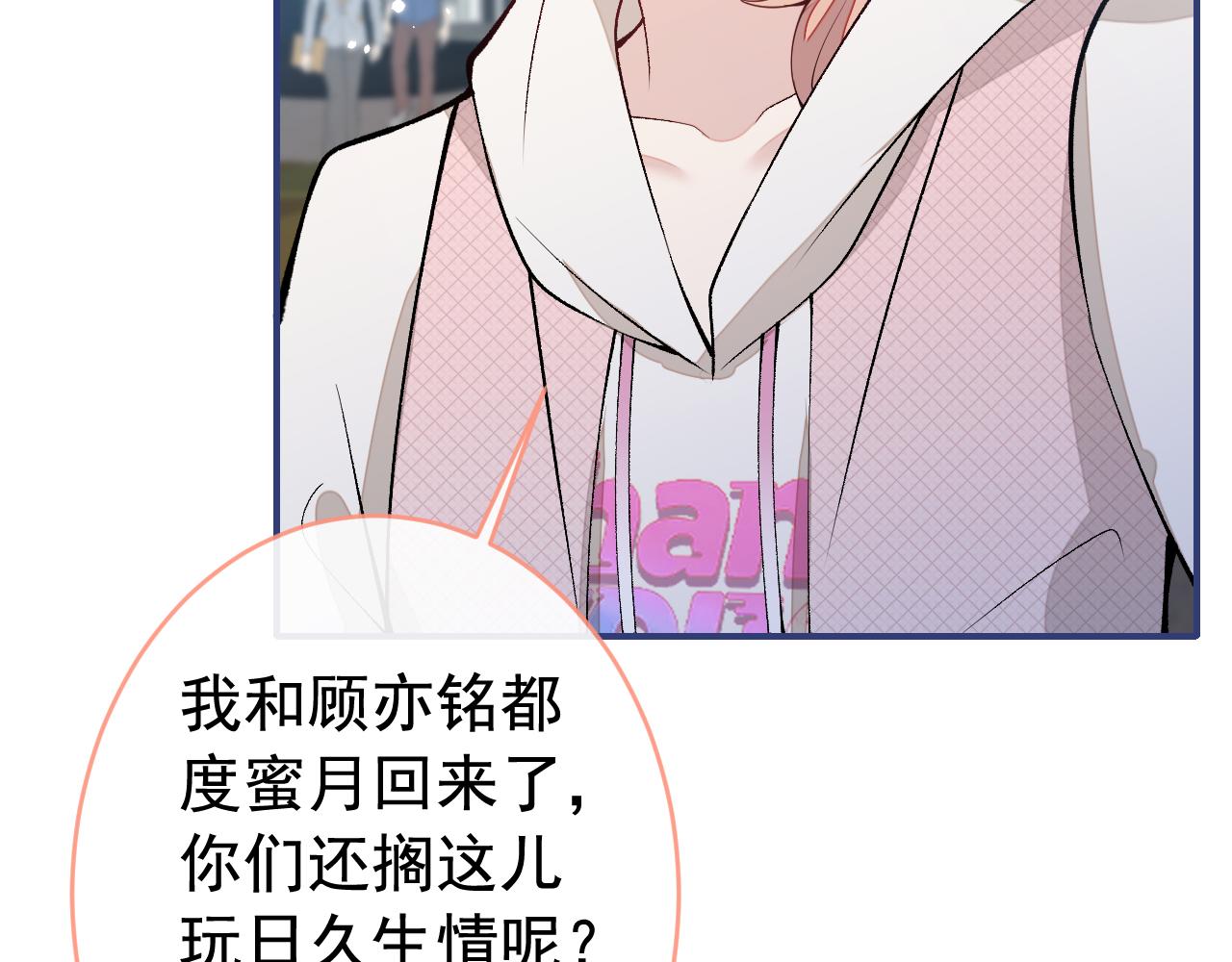 番外10-小白和他的王医生24