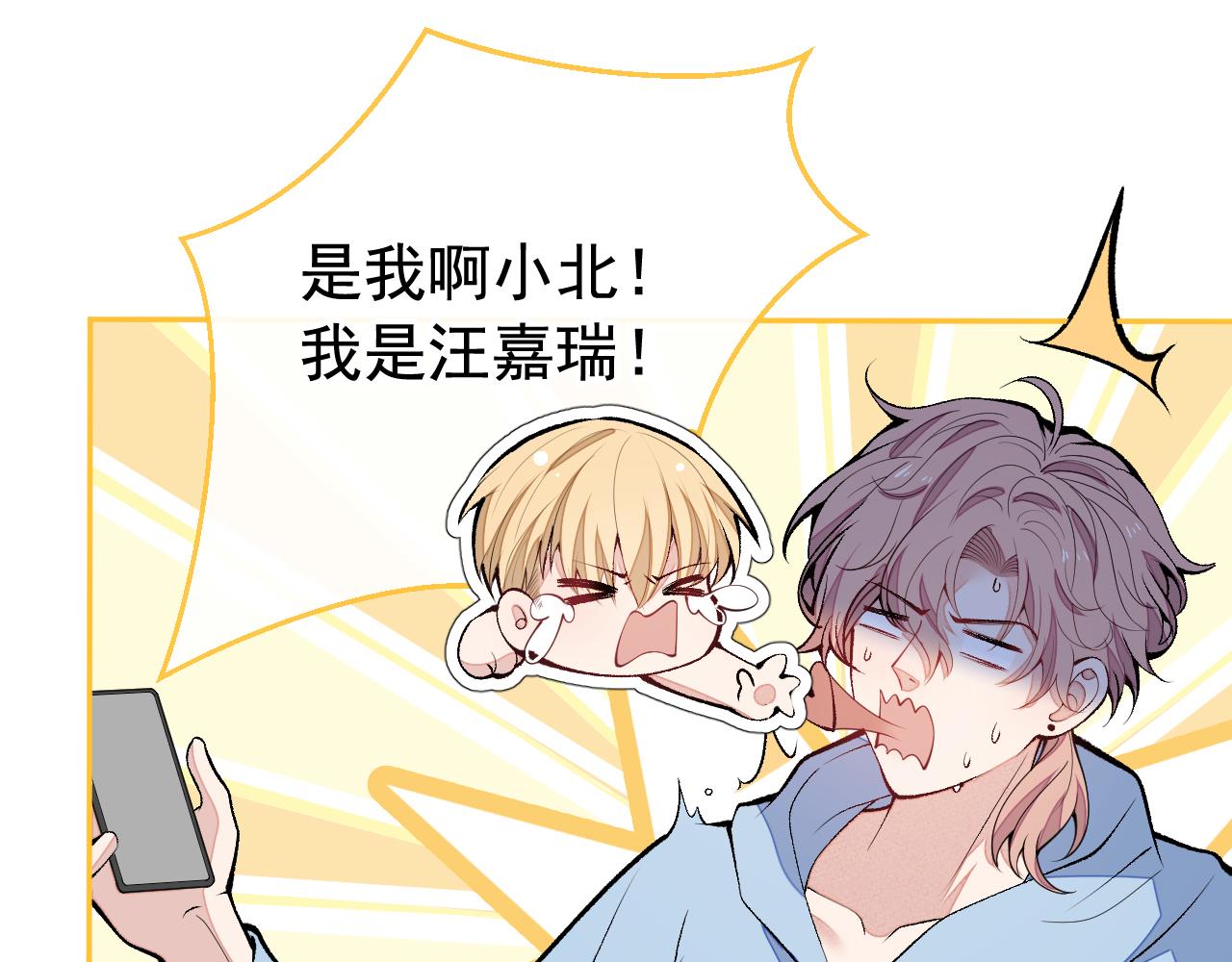 第167话 你输在，你不是他122