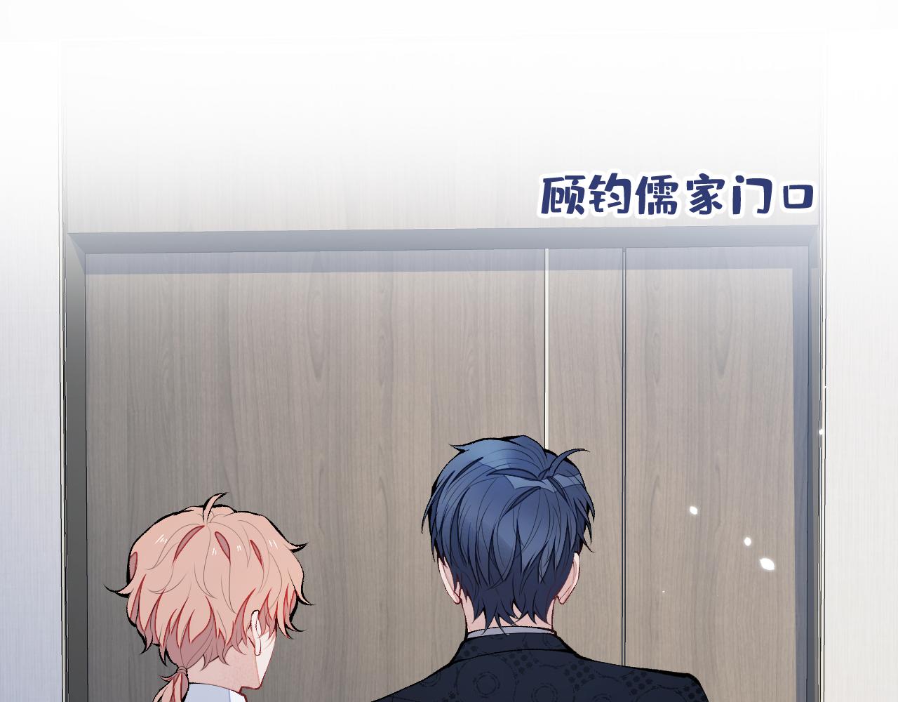 第157话 我老公可真帅啊！106