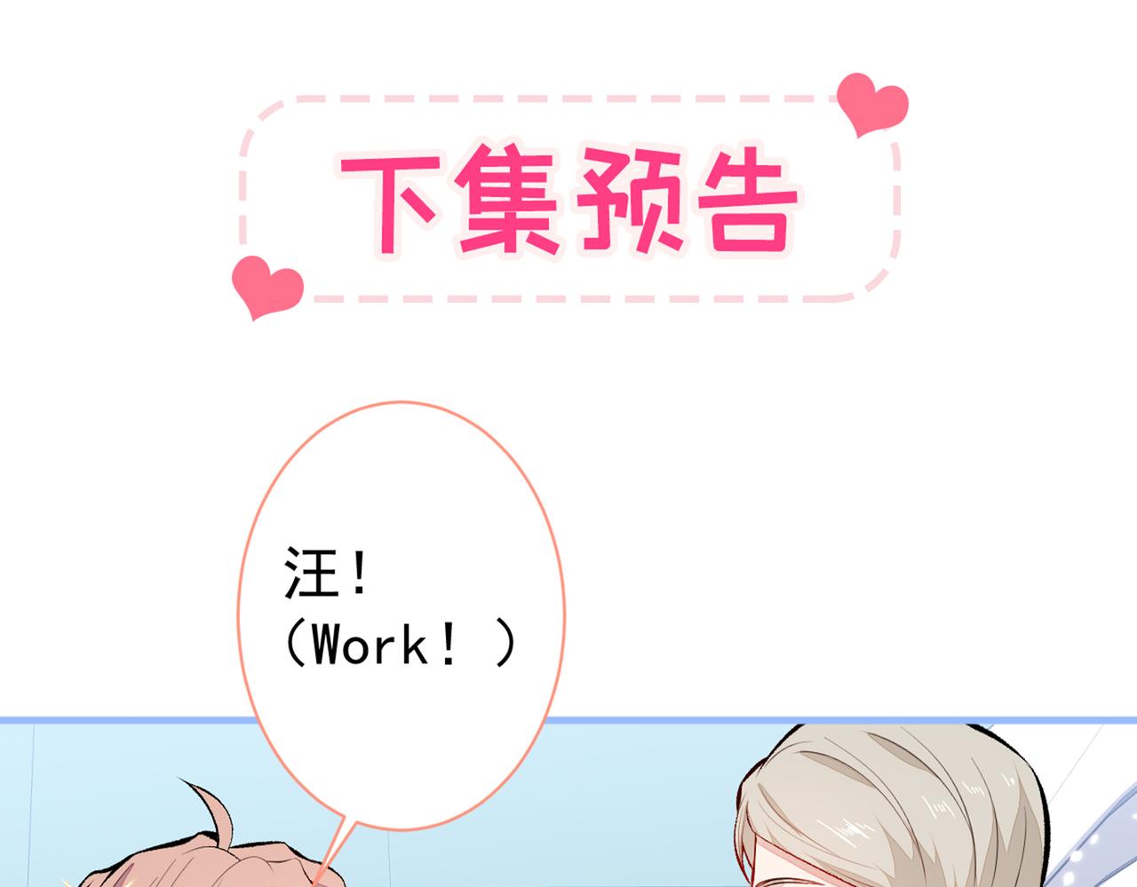 第95话 分手的后果125