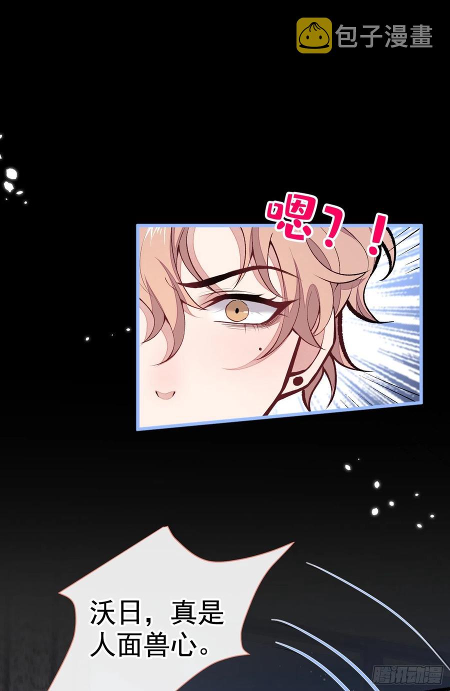 第51话 你和他们也玩过那个？33