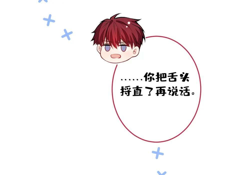 大学篇39 老大真是太男人了！78