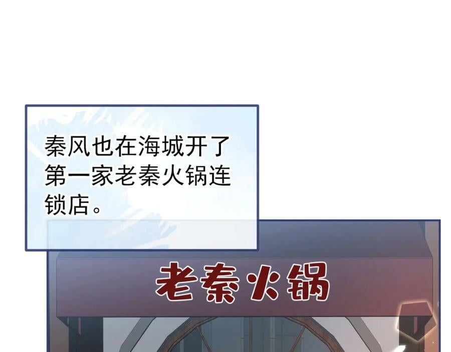 养娃篇01 这蛋，是怎么回事？21