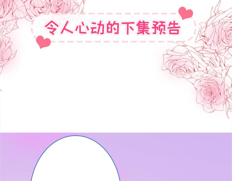 第13话 是大瓜的味道！157