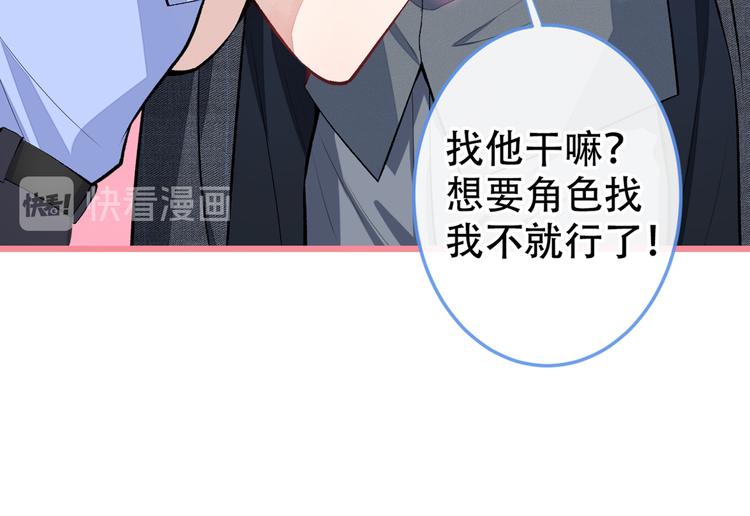 第10话 茶艺师章梓莹上线~41