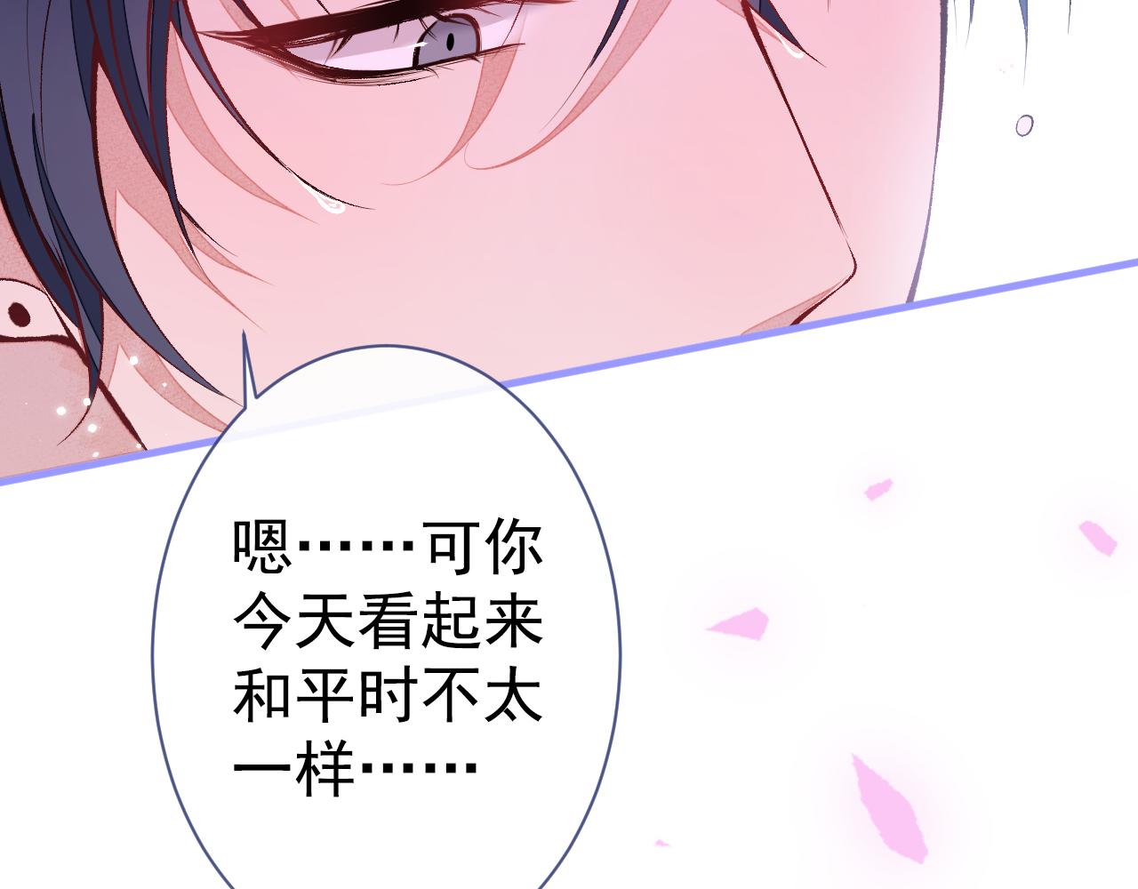 第118话 幺儿，你好主动63