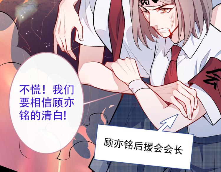 第8话 对戏操练起来！8