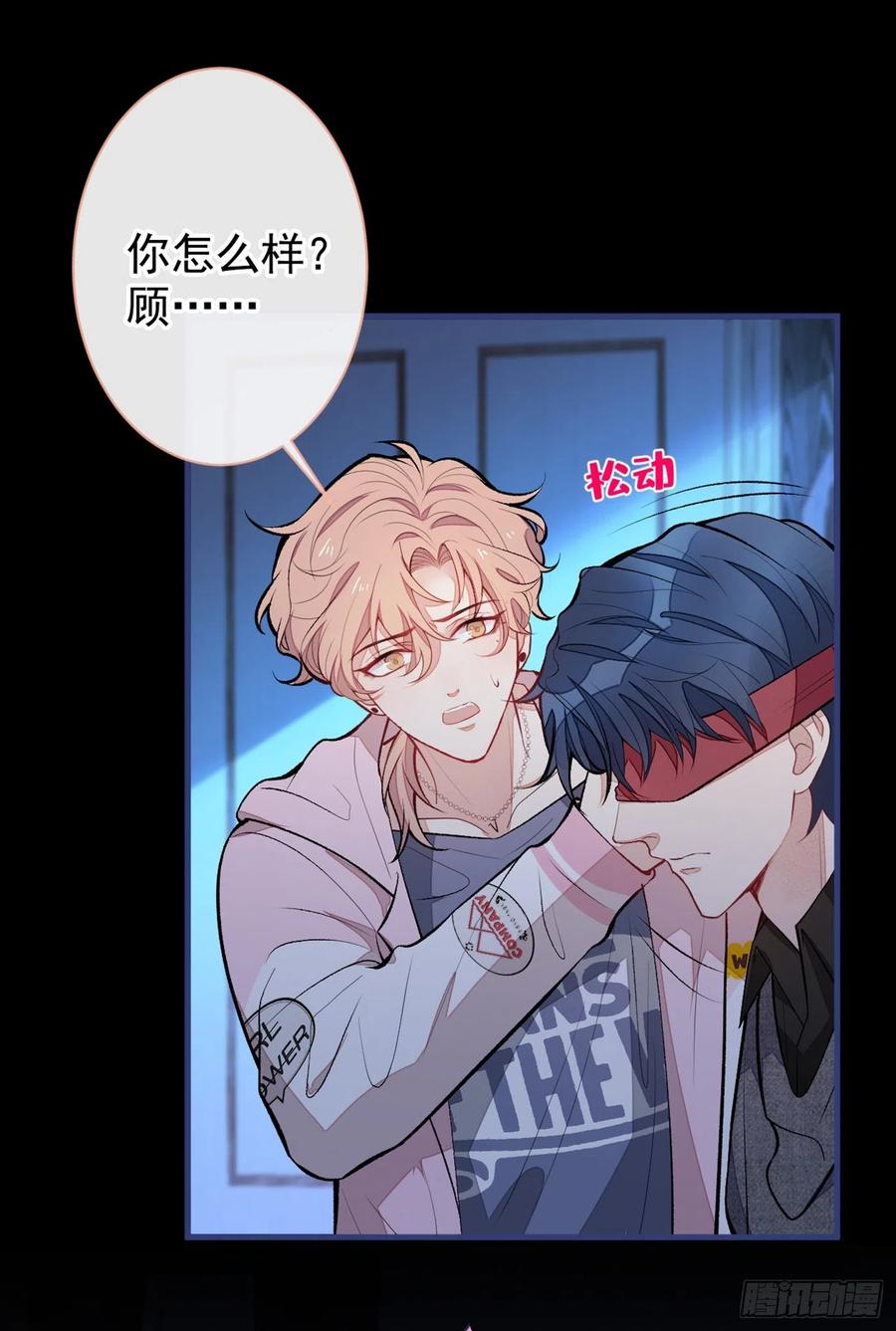 第76话 你把这当玩笑？！5
