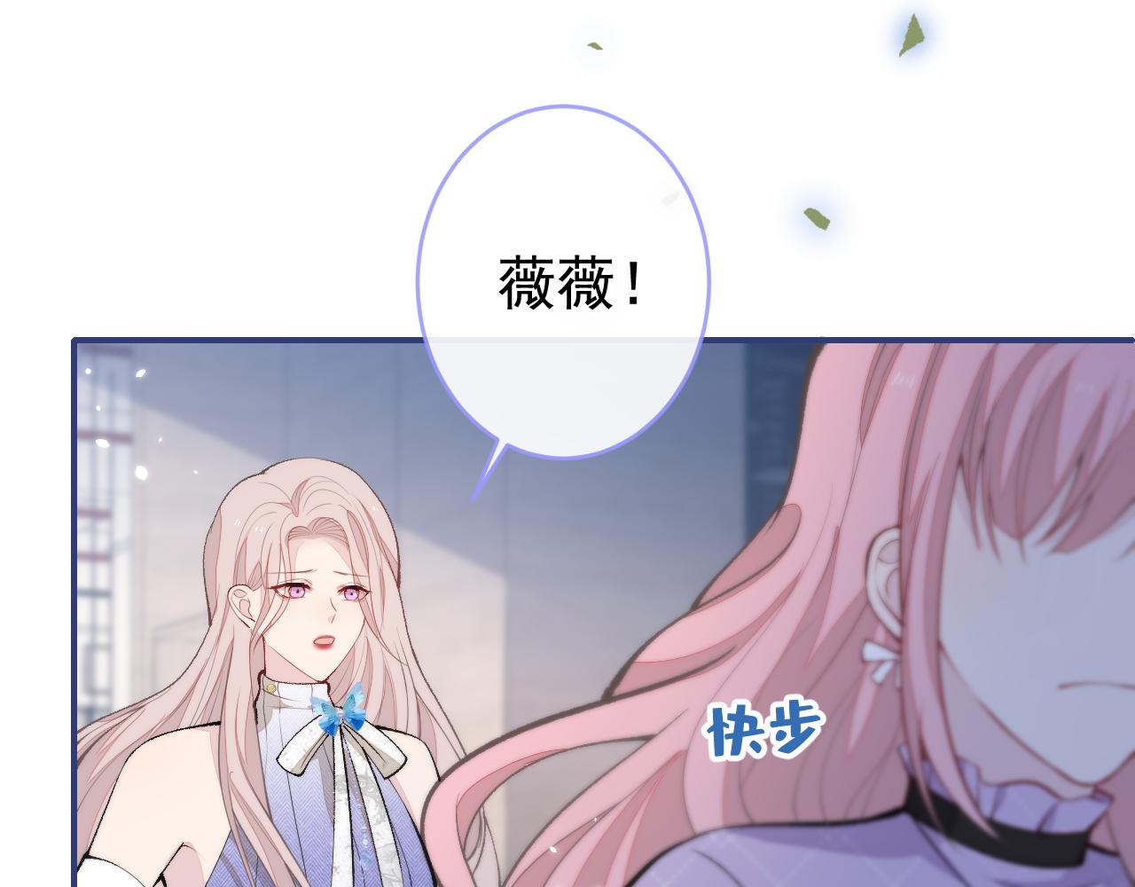 番外9-薇薇文岚篇·下67