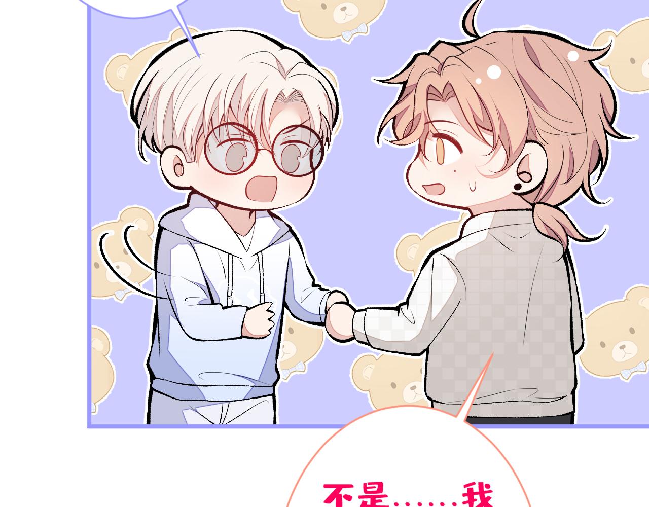 第107话 爆黑料的是他？32