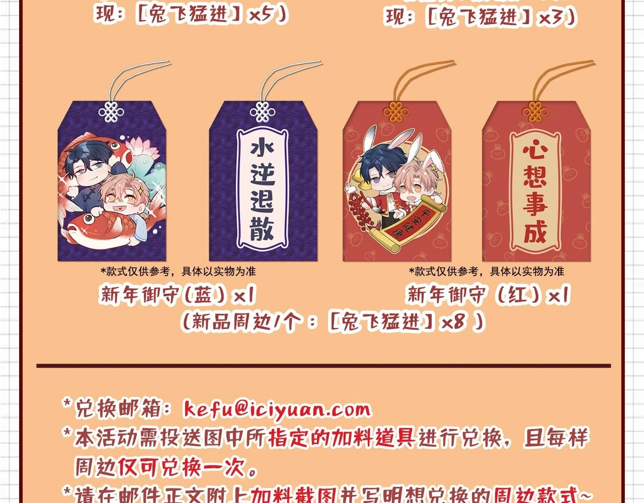大学篇14 公主抱cp什么鬼？108