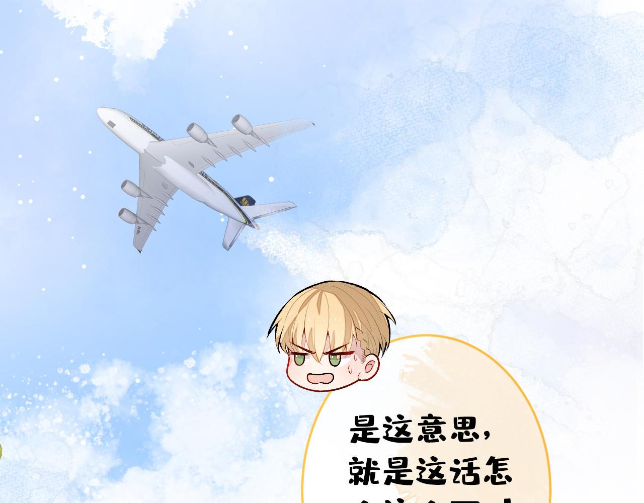 番外12-顾钧儒x汪嘉瑞·下101