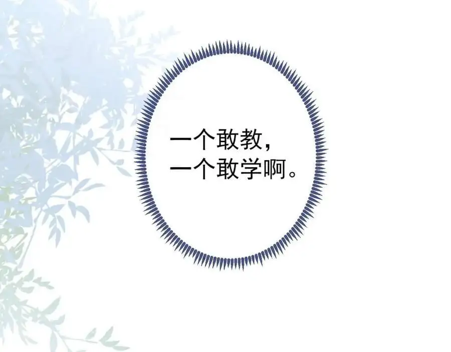 养娃篇29 宝宝最爱的不是我？70
