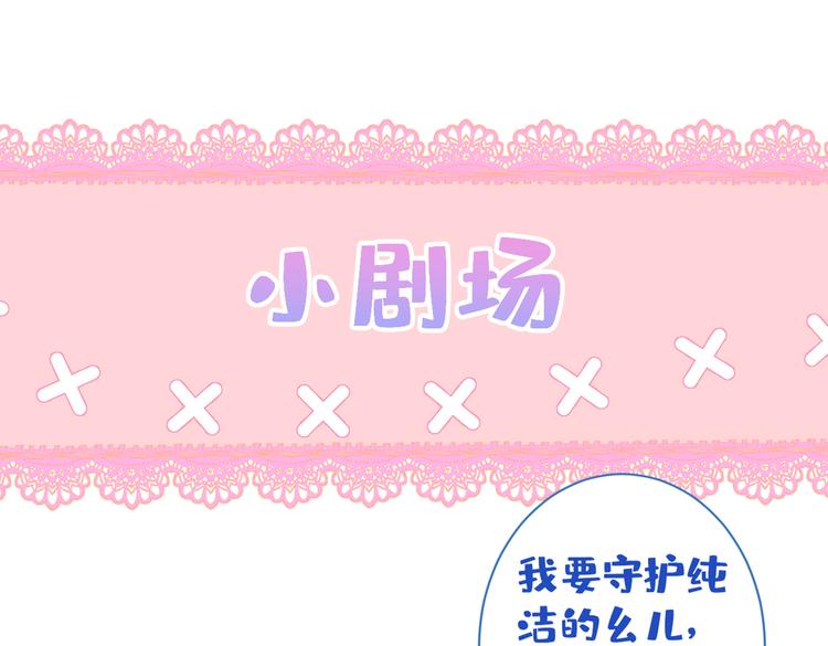 第34话 星星之火就燎原了？98