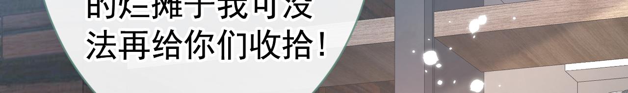 第126话 全面封杀！57