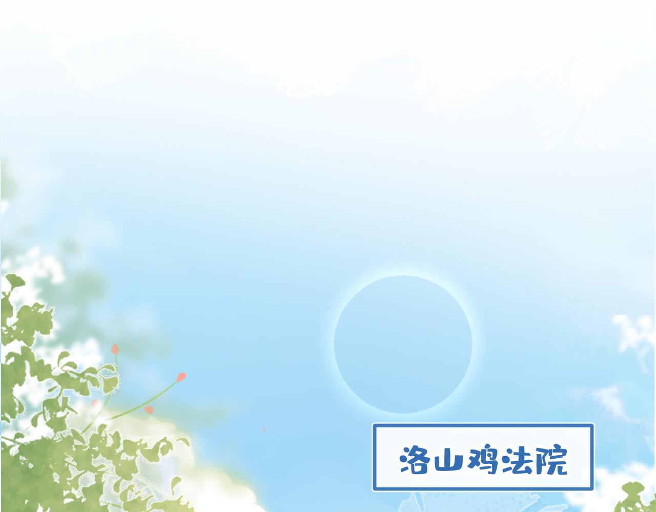 第159话 说脏话，扣两分65