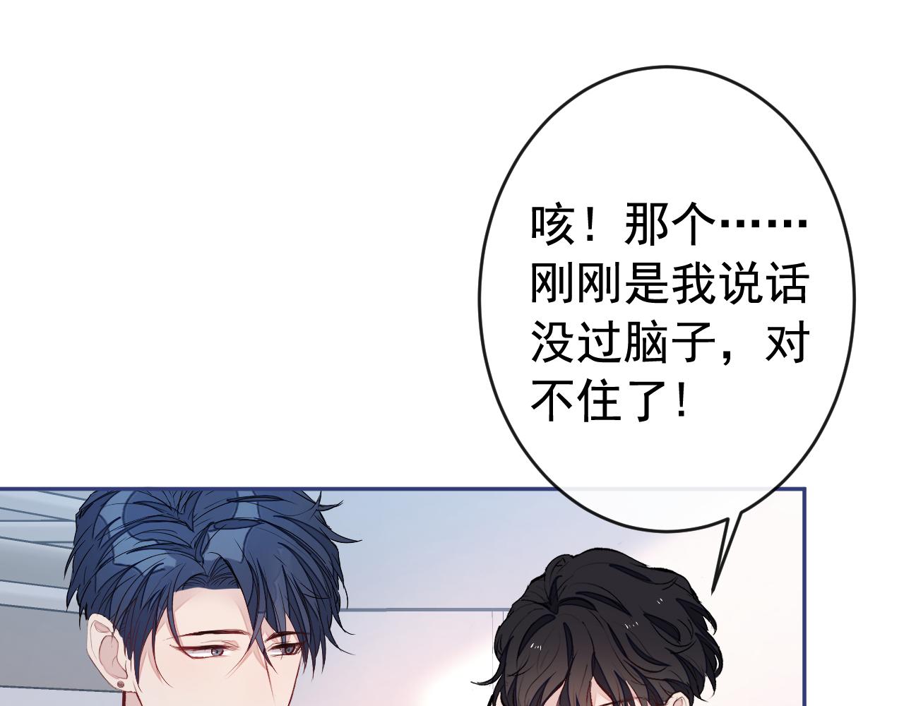 大学篇04 啊！我晕倒了！29