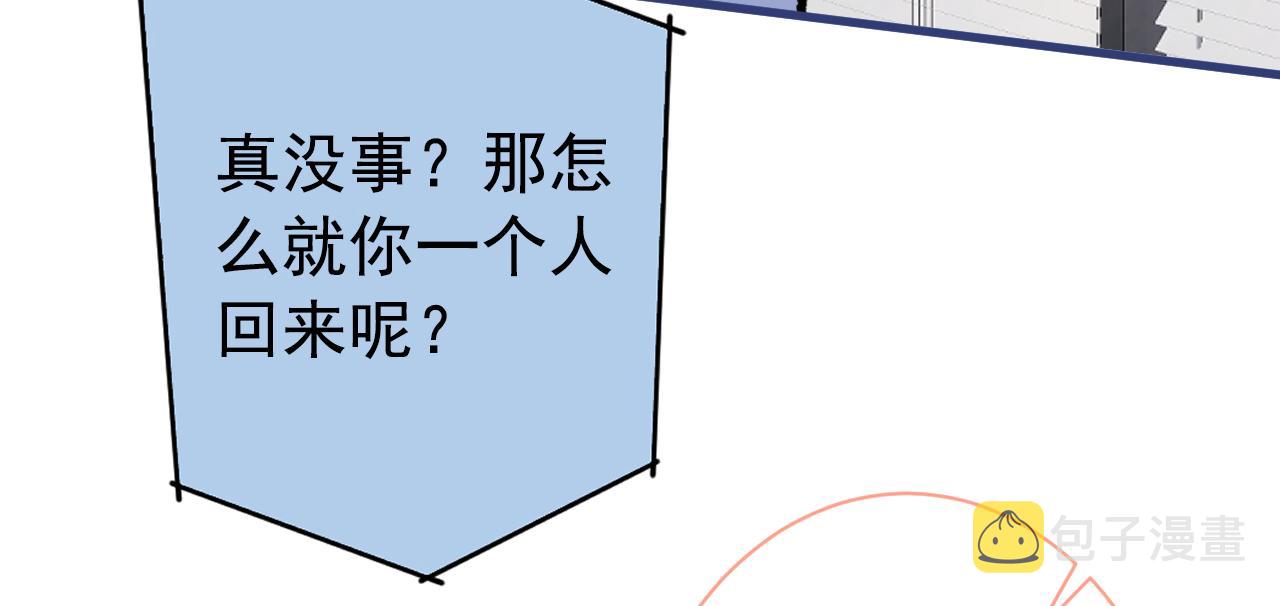 第153话 砍价能手余扒皮107