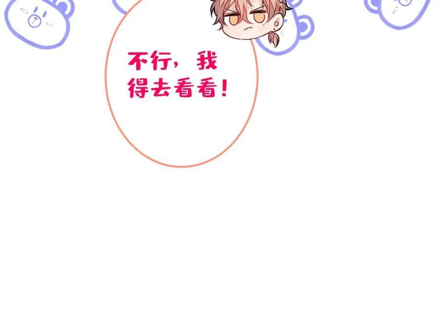 大学篇41 我真的不想脱啊！114