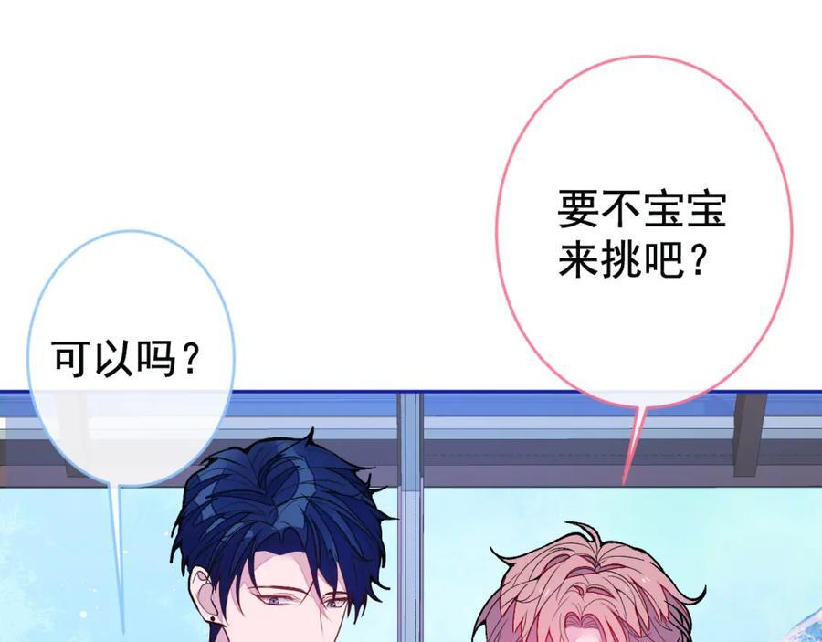 养娃篇25 什么？空手建房？！10