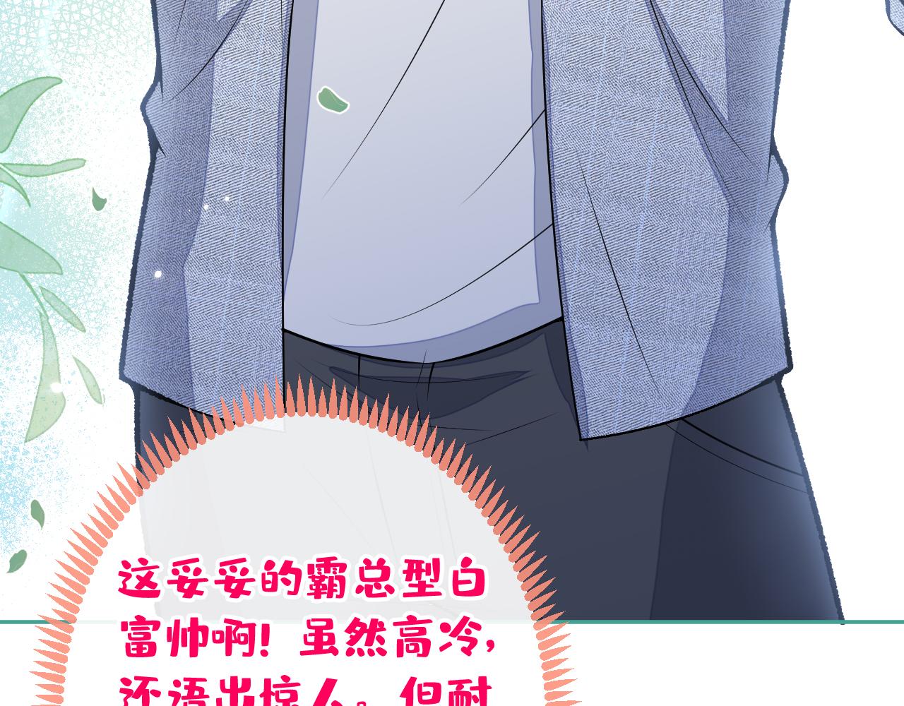 大学篇02 本人爱好腹肌！37