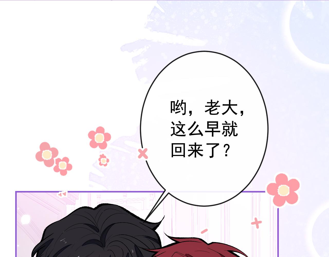 第169话 你们怎么来了？10