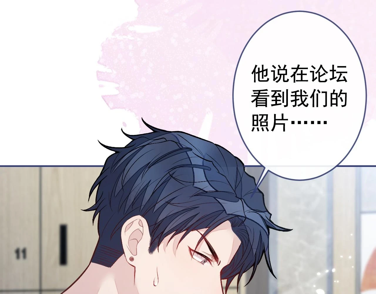 大学篇13 什么裸体？62