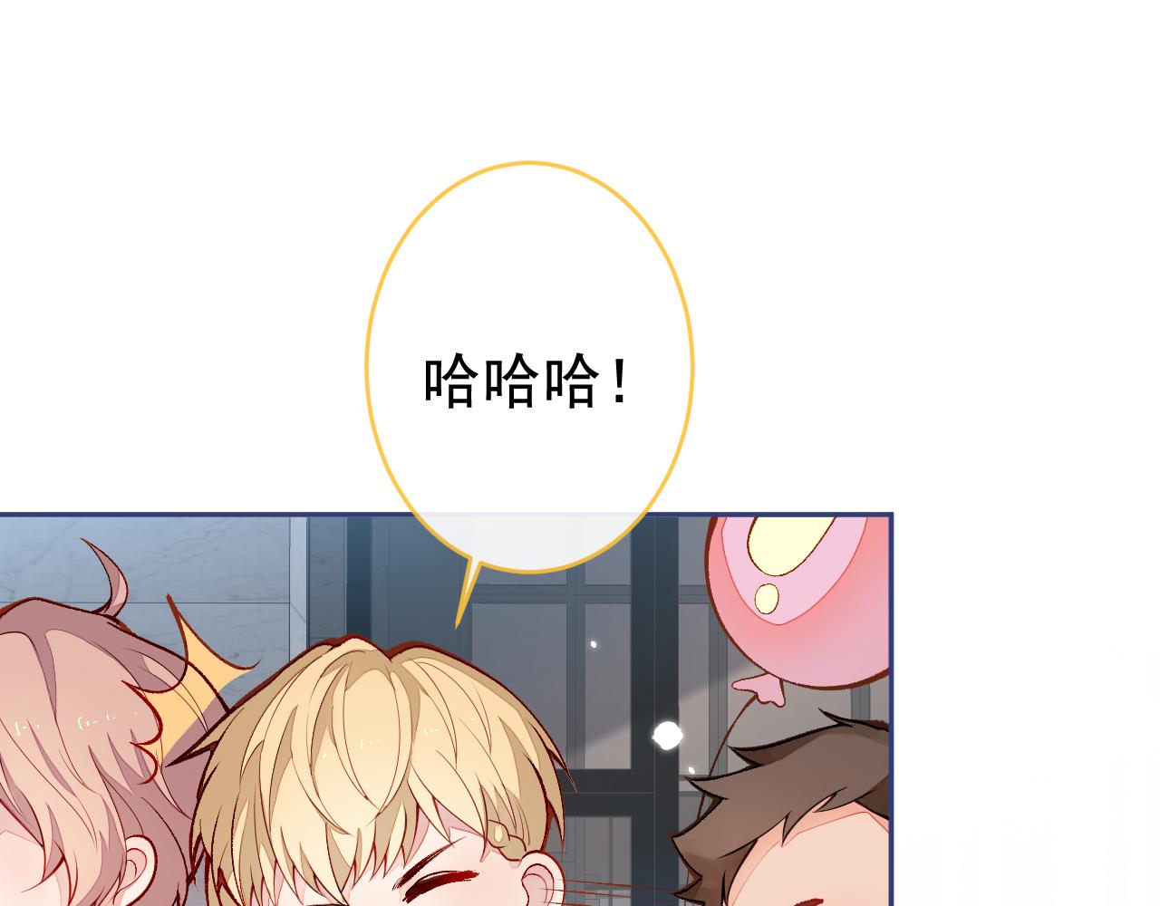 番外6-幼儿园篇26