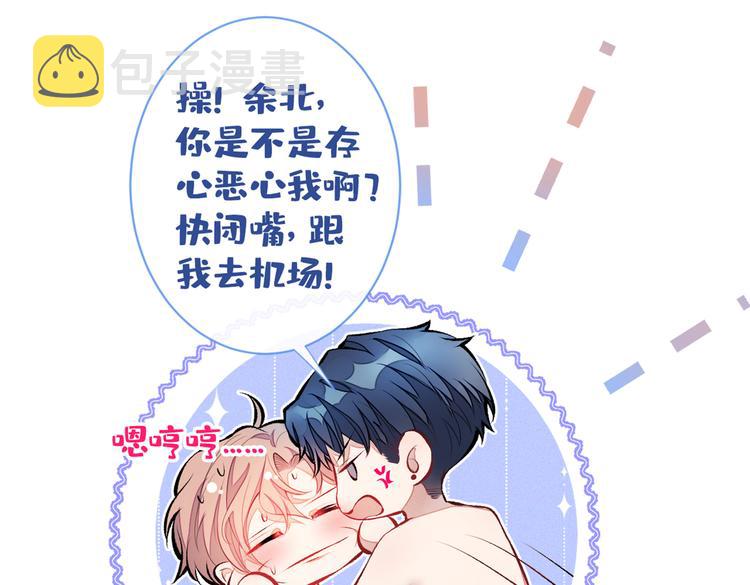 第21话 你不会尿床了吧！91