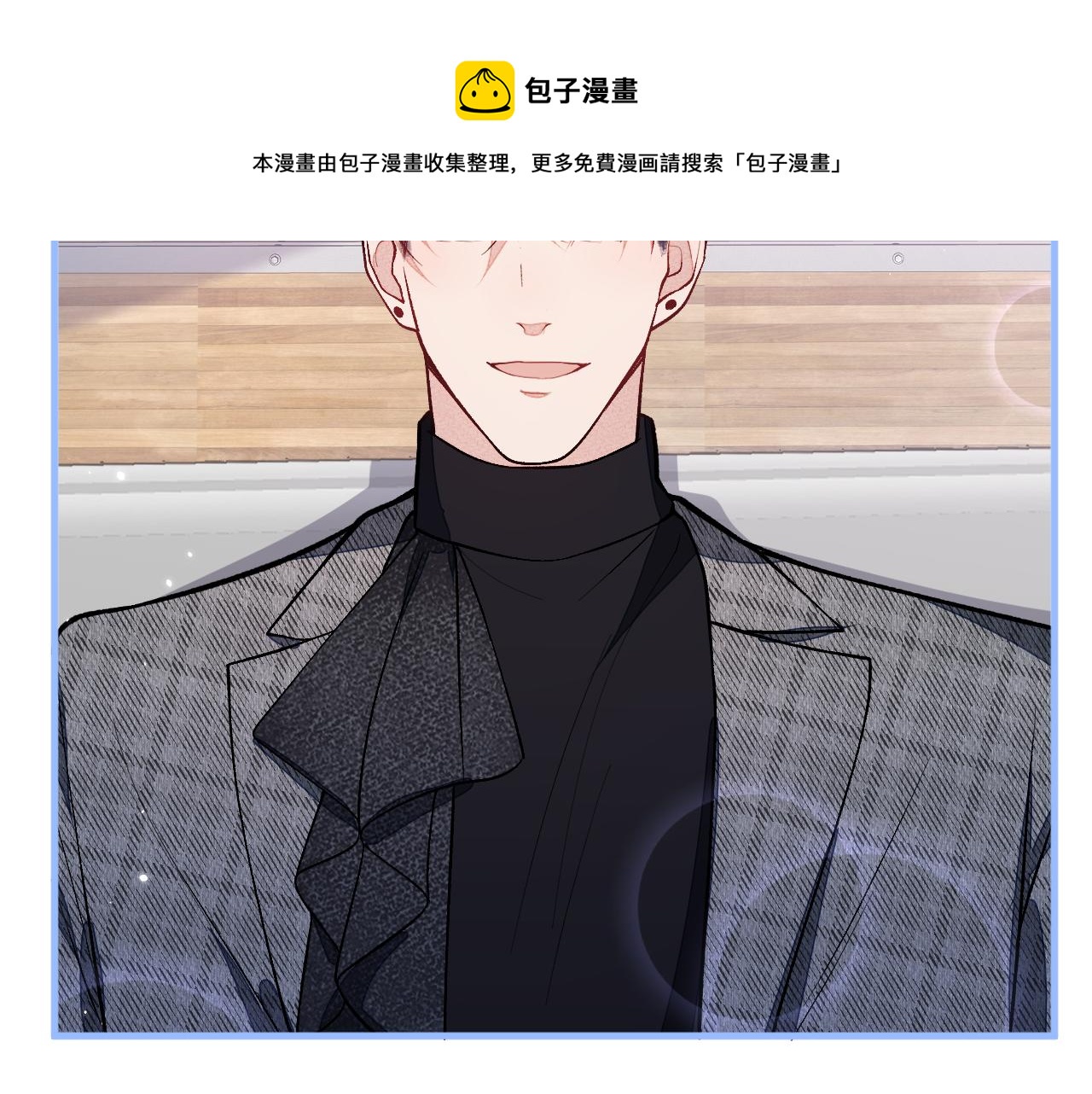 第122话 我们是合法夫夫！24