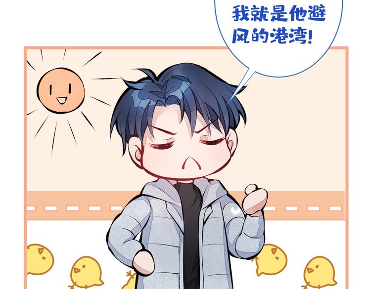 第34话 星星之火就燎原了？99