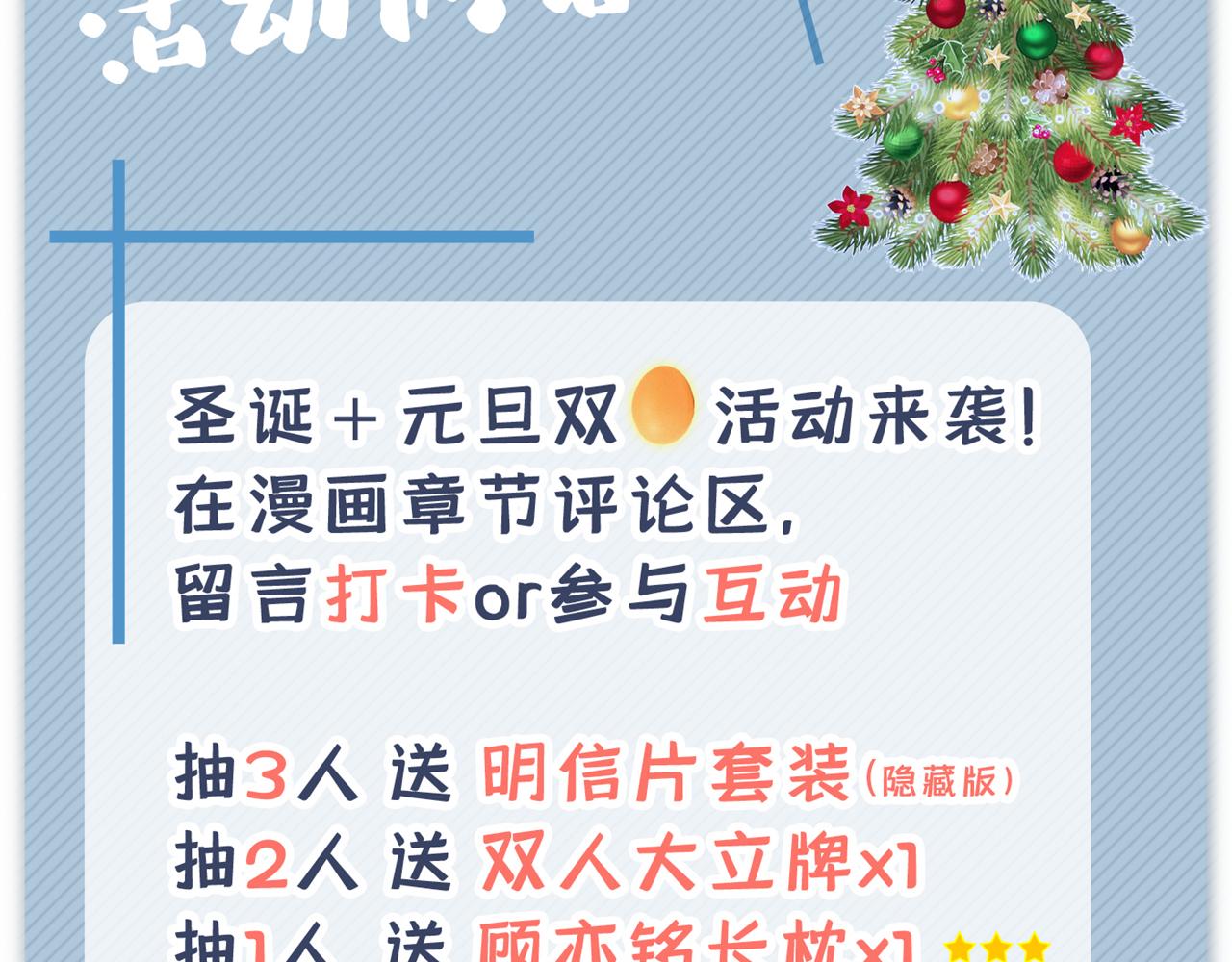 第102话 又有绯闻了？126