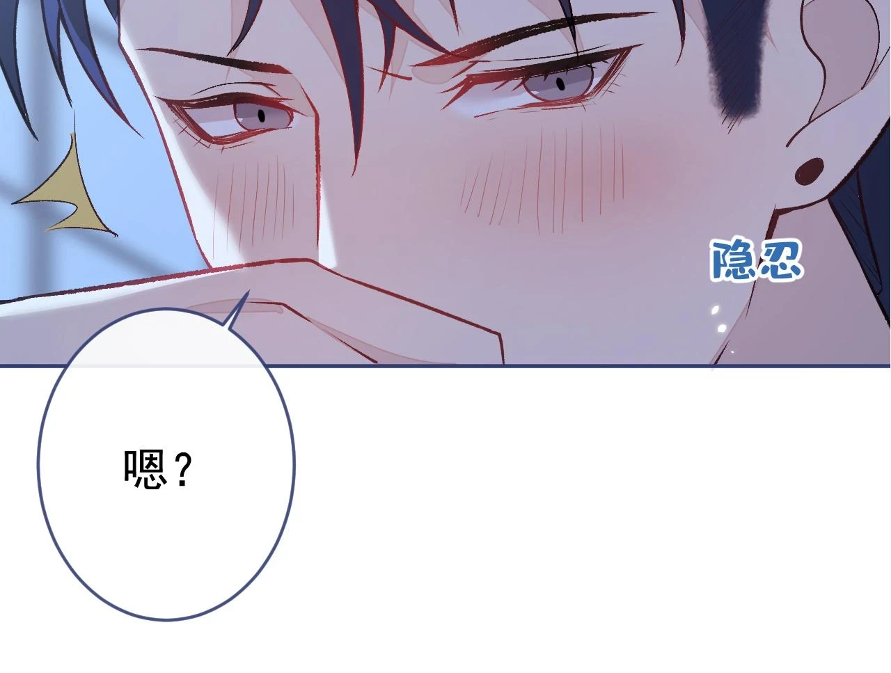 大学篇09 善良可爱？在说我？109