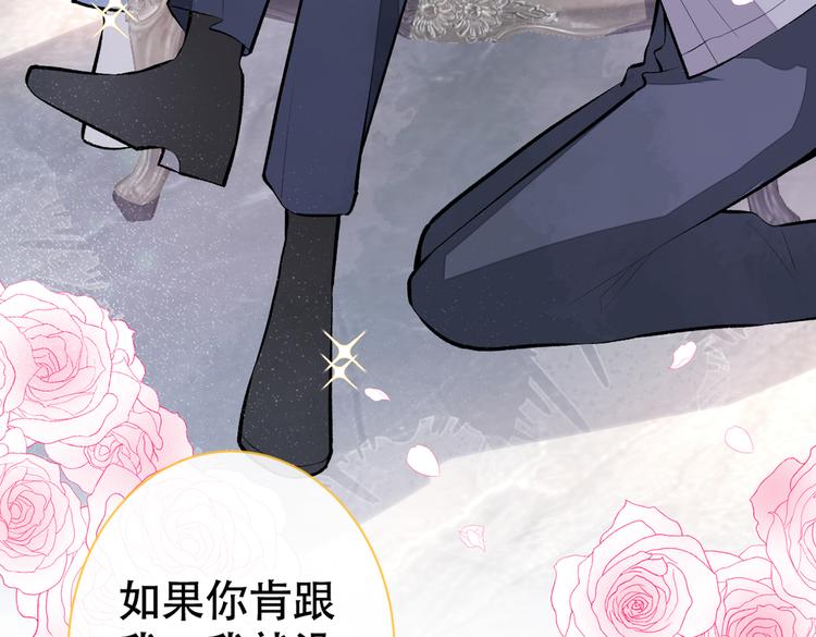 第17话 你不是直男么？14
