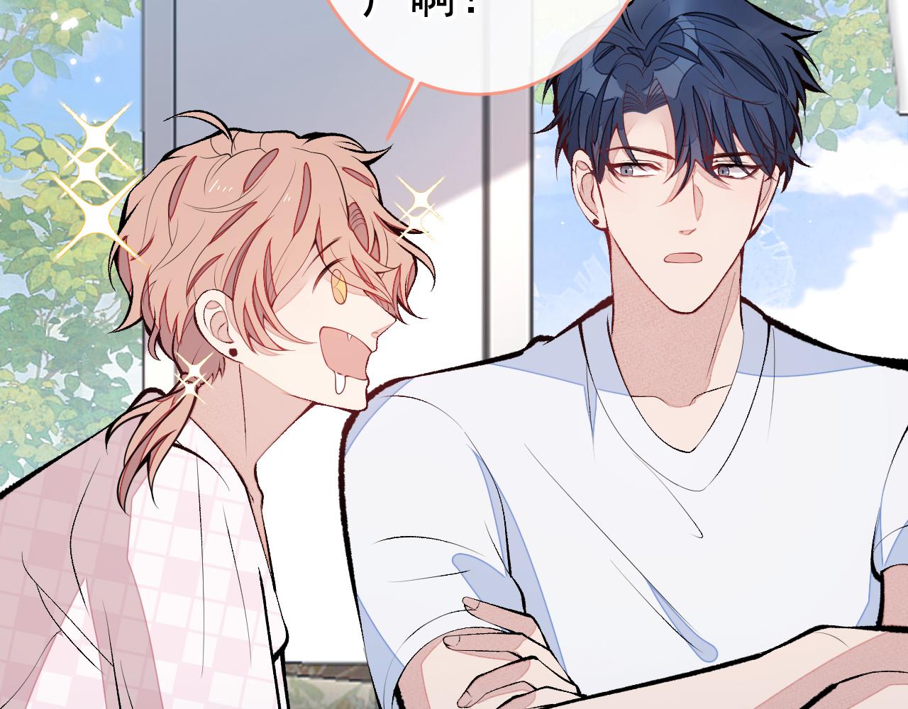 第165话 快把小号还给我！8