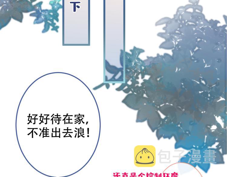 第16话 这屋子人全是gay！5