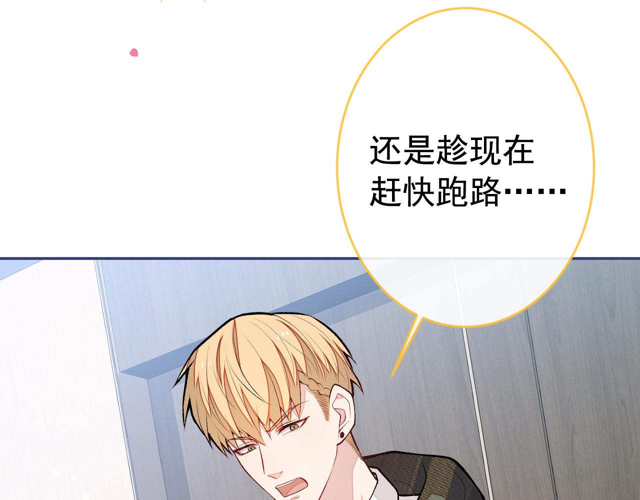番外11-顾钧儒x汪嘉瑞·上84
