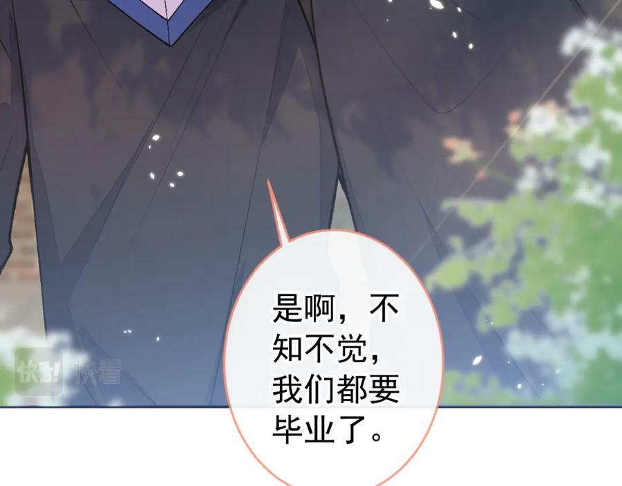 大学篇44 他这么受欢迎？27