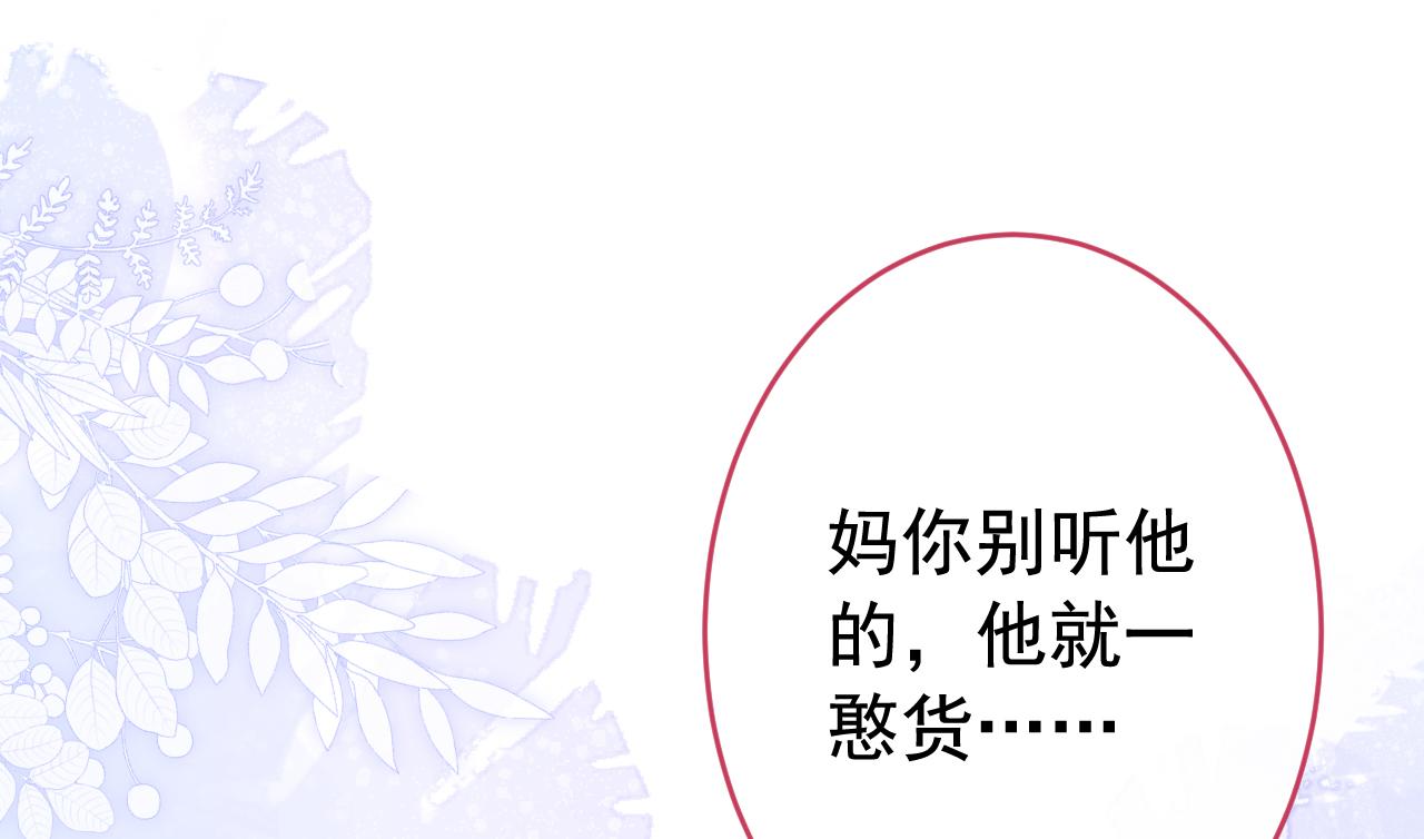 番外5-秦风x夏一帆篇·下65