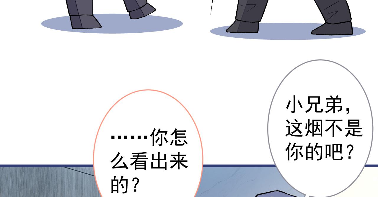 第110话 他是你爸？！29