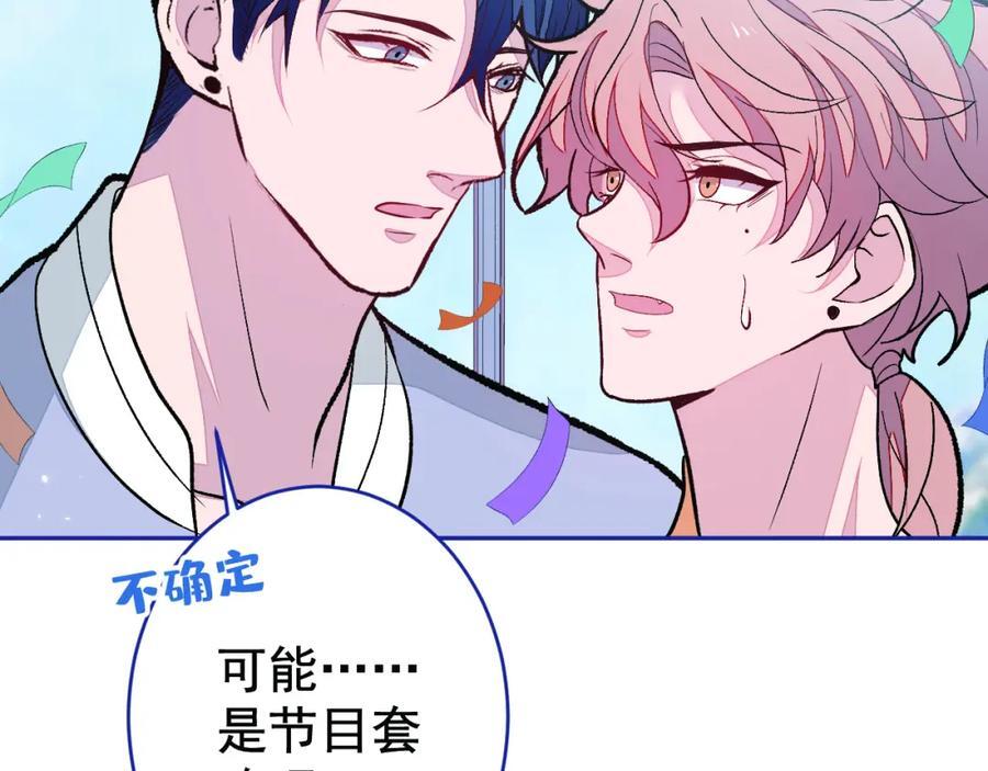 养娃篇25 什么？空手建房？！5