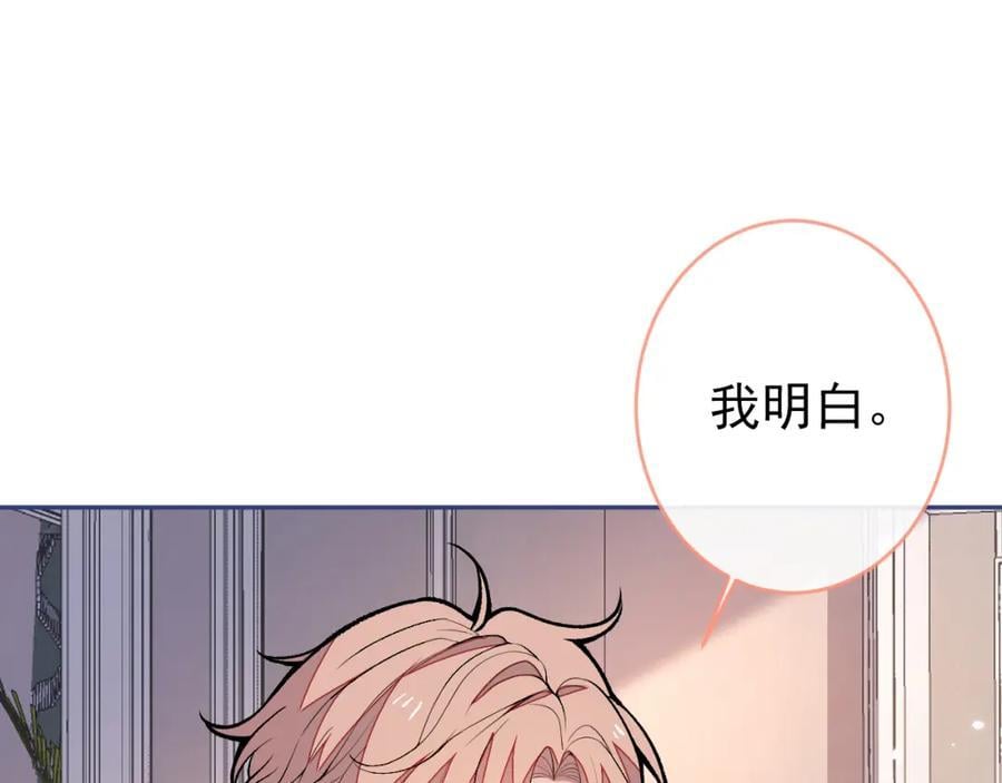 养娃篇14 找到领养机构了？19