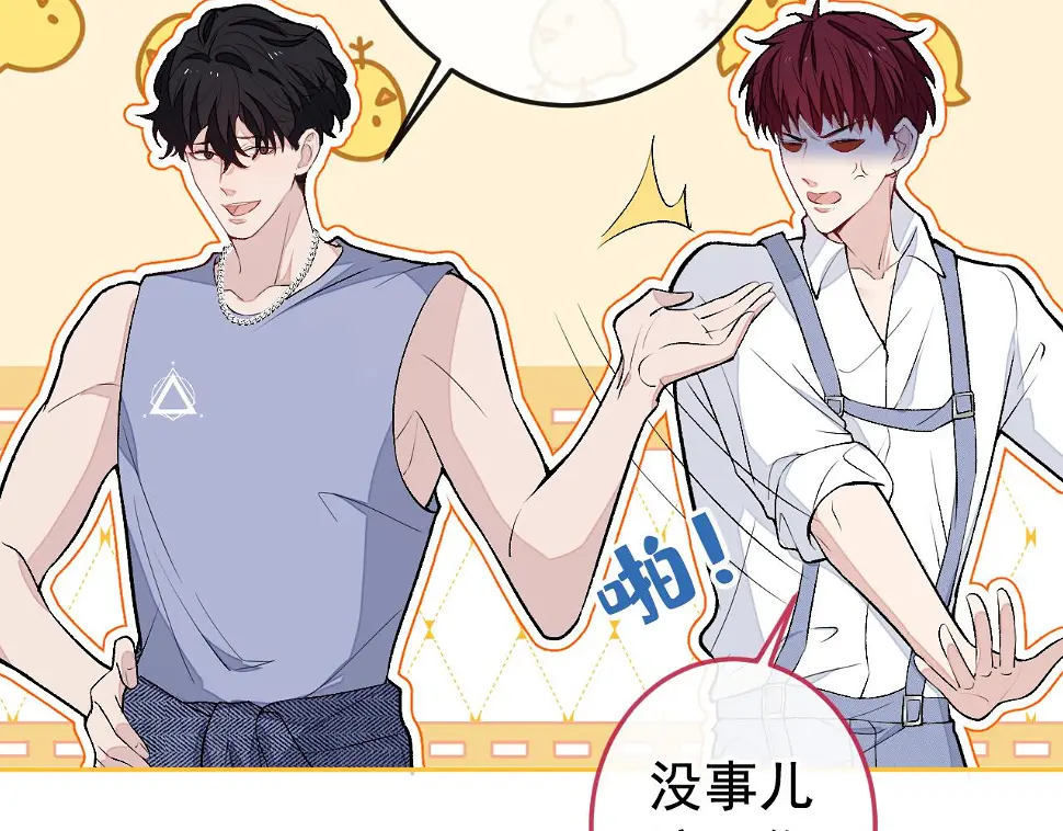大学篇17 幺儿又在躲我73
