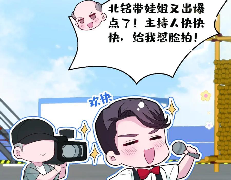 养娃篇26 我这是，被放置了？30