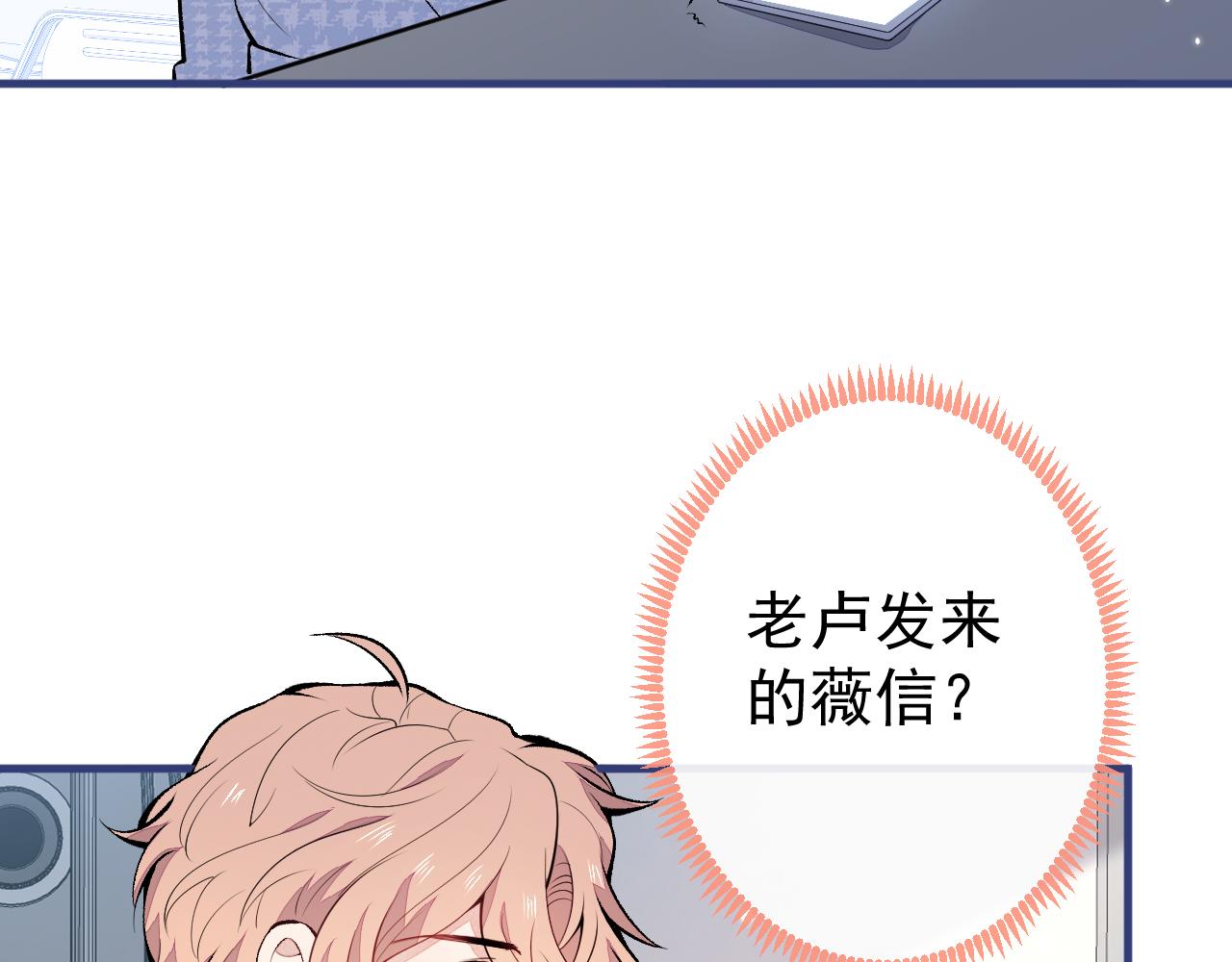 第147话 我只要你好好的10