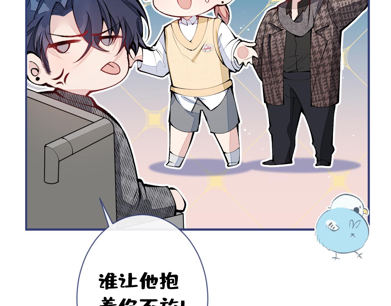 第155话 我恨不得把你拴床头23