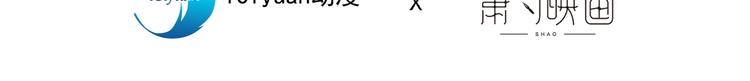 第8话 对戏操练起来！3